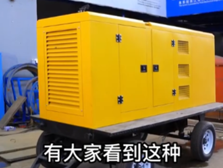 靜音式發(fā)電機組，解決搶險現(xiàn)場沒電問題